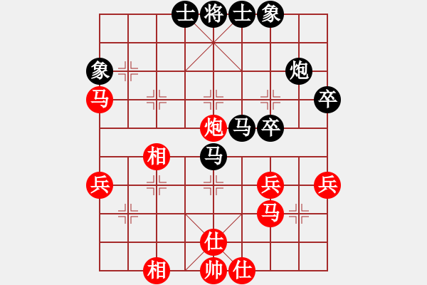 象棋棋譜圖片：逆天陸云(天帝)-和-不在精彩(人王) - 步數(shù)：40 