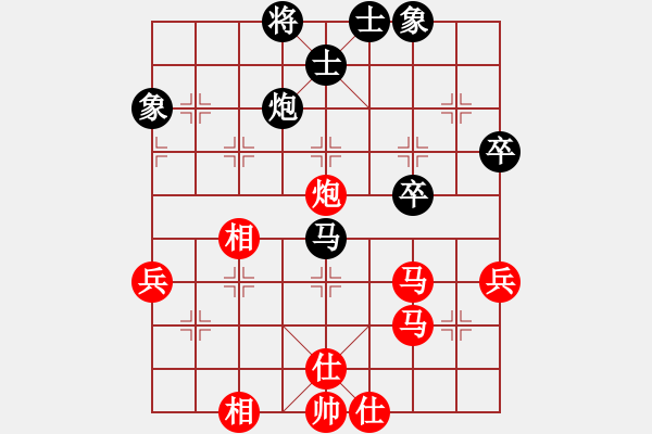 象棋棋譜圖片：逆天陸云(天帝)-和-不在精彩(人王) - 步數(shù)：49 