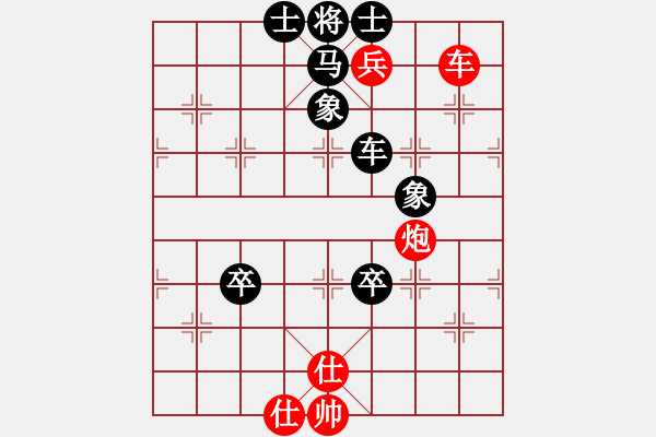 象棋棋譜圖片：榮華長考(9段)-和-秀發(fā)源(2段) - 步數(shù)：100 