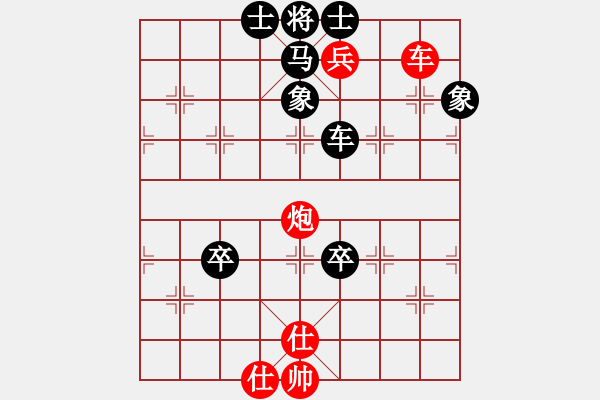 象棋棋譜圖片：榮華長考(9段)-和-秀發(fā)源(2段) - 步數(shù)：103 