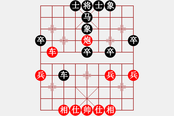 象棋棋譜圖片：榮華長考(9段)-和-秀發(fā)源(2段) - 步數(shù)：50 