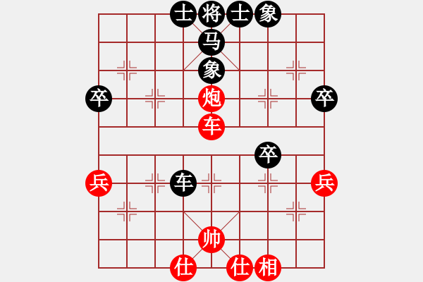 象棋棋譜圖片：榮華長考(9段)-和-秀發(fā)源(2段) - 步數(shù)：60 