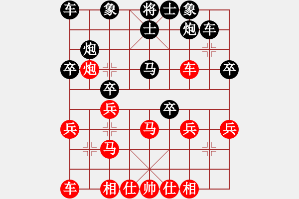 象棋棋谱图片：华山湖(5段)-负-凌绝顶(8段) - 步数：30 