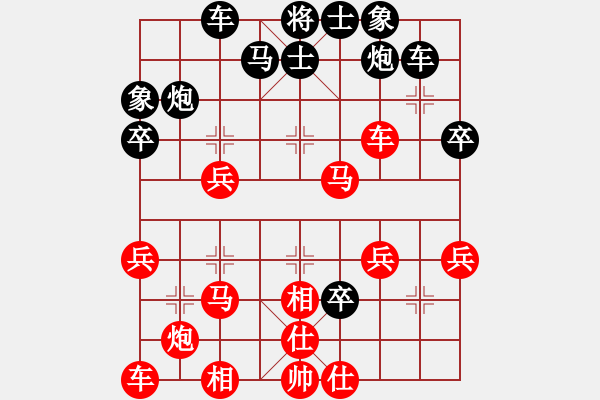 象棋棋谱图片：华山湖(5段)-负-凌绝顶(8段) - 步数：40 