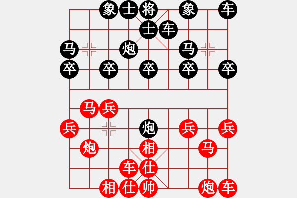 象棋棋譜圖片：坐失良機(jī) 出車挨打：智者無敵 [紅] -VS- 偏鋒炮王[黑] - 步數(shù)：20 