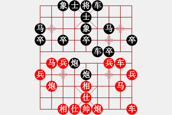 象棋棋譜圖片：坐失良機(jī) 出車挨打：智者無敵 [紅] -VS- 偏鋒炮王[黑] - 步數(shù)：30 