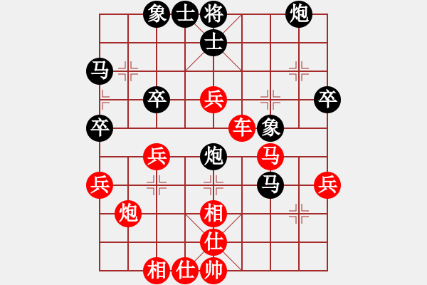 象棋棋譜圖片：坐失良機(jī) 出車挨打：智者無敵 [紅] -VS- 偏鋒炮王[黑] - 步數(shù)：50 