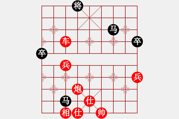 象棋棋譜圖片：坐失良機(jī) 出車挨打：智者無敵 [紅] -VS- 偏鋒炮王[黑] - 步數(shù)：80 