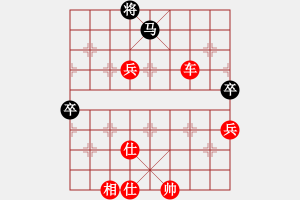 象棋棋譜圖片：坐失良機(jī) 出車挨打：智者無敵 [紅] -VS- 偏鋒炮王[黑] - 步數(shù)：90 