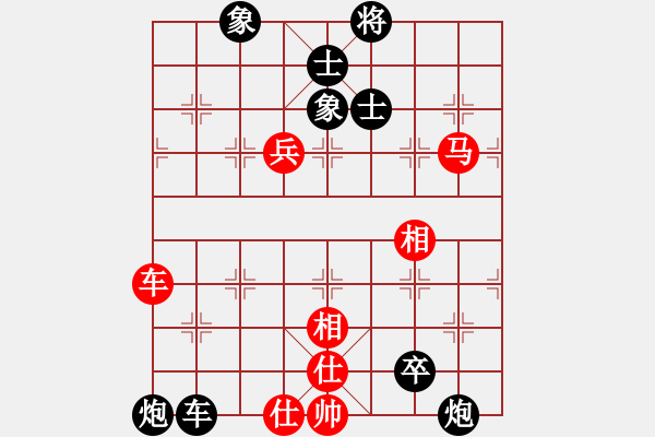 象棋棋譜圖片：副總理(9級(jí))-負(fù)-塞上江南龍(3段) - 步數(shù)：100 