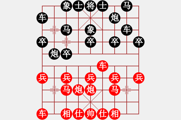 象棋棋譜圖片：副總理(9級(jí))-負(fù)-塞上江南龍(3段) - 步數(shù)：20 