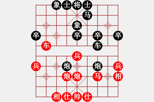 象棋棋譜圖片：副總理(9級(jí))-負(fù)-塞上江南龍(3段) - 步數(shù)：40 