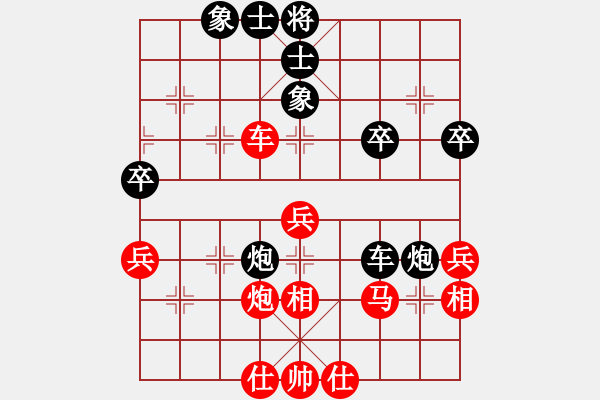 象棋棋譜圖片：副總理(9級(jí))-負(fù)-塞上江南龍(3段) - 步數(shù)：50 