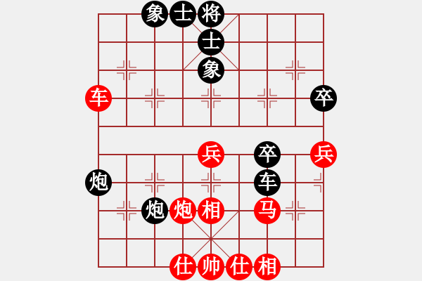 象棋棋譜圖片：副總理(9級(jí))-負(fù)-塞上江南龍(3段) - 步數(shù)：60 