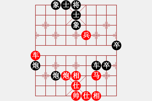 象棋棋譜圖片：副總理(9級(jí))-負(fù)-塞上江南龍(3段) - 步數(shù)：70 