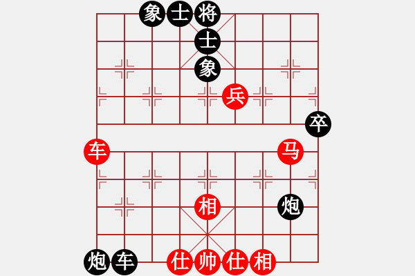 象棋棋譜圖片：副總理(9級(jí))-負(fù)-塞上江南龍(3段) - 步數(shù)：80 