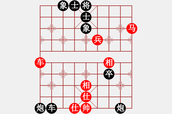 象棋棋譜圖片：副總理(9級(jí))-負(fù)-塞上江南龍(3段) - 步數(shù)：90 