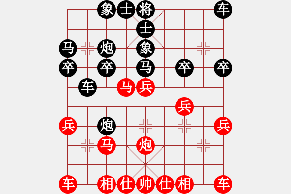 象棋棋譜圖片：2019第三屆象棋人工智能對(duì)決賽國(guó)圣先勝佳佳8 - 步數(shù)：20 