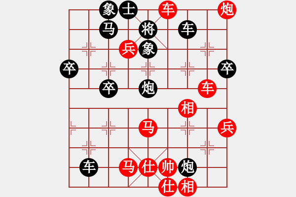 象棋棋譜圖片：2019第三屆象棋人工智能對(duì)決賽國(guó)圣先勝佳佳8 - 步數(shù)：67 