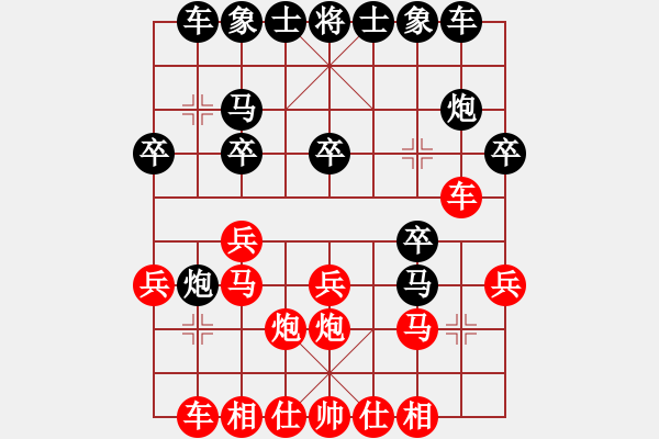 象棋棋譜圖片：金庸一品堂棋社 甘肅馬嘯林 先負 金庸西狂楊過 - 步數：20 