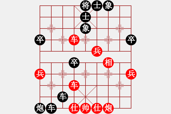 象棋棋譜圖片：金庸一品堂棋社 甘肅馬嘯林 先負 金庸西狂楊過 - 步數：70 