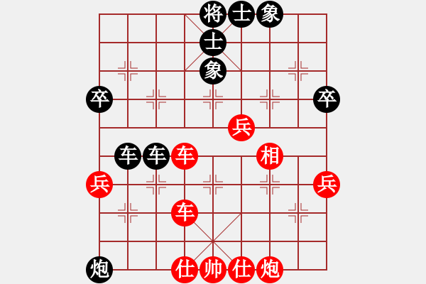 象棋棋譜圖片：金庸一品堂棋社 甘肅馬嘯林 先負 金庸西狂楊過 - 步數：76 