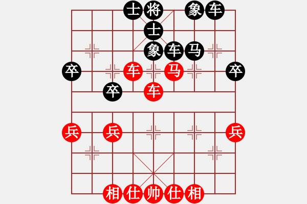 象棋棋谱图片：安徽队 梅娜 和 浙江队 唐思楠 - 步数：40 