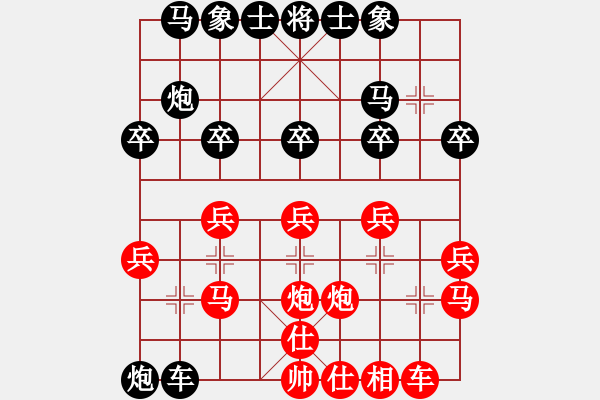 象棋棋譜圖片：18騰訊天天象棋對(duì)局 - 步數(shù)：30 