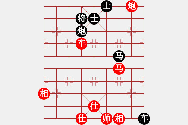 象棋棋譜圖片：劉歡 先和 薛曉勇 - 步數(shù)：110 