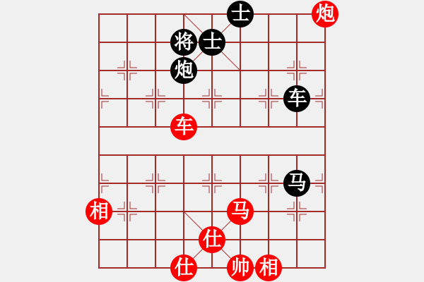 象棋棋譜圖片：劉歡 先和 薛曉勇 - 步數(shù)：120 