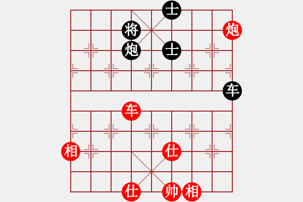 象棋棋譜圖片：劉歡 先和 薛曉勇 - 步數(shù)：130 