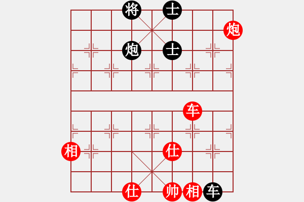 象棋棋譜圖片：劉歡 先和 薛曉勇 - 步數(shù)：136 