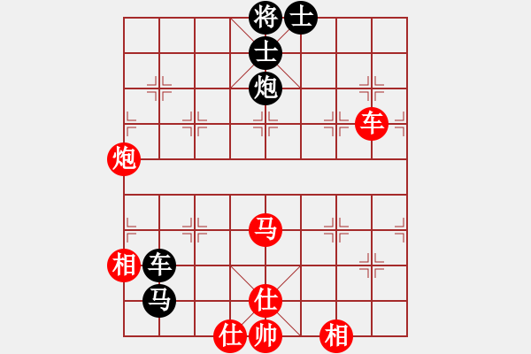 象棋棋譜圖片：劉歡 先和 薛曉勇 - 步數(shù)：90 