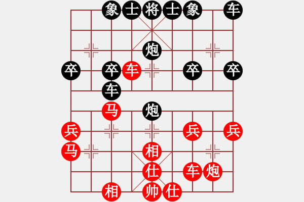 象棋棋譜圖片：0424[2570282443] -VS- 橫才俊儒[292832991] （大地飛鷹） - 步數(shù)：40 