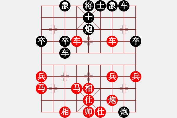 象棋棋譜圖片：0424[2570282443] -VS- 橫才俊儒[292832991] （大地飛鷹） - 步數(shù)：50 