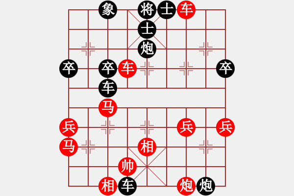 象棋棋譜圖片：0424[2570282443] -VS- 橫才俊儒[292832991] （大地飛鷹） - 步數(shù)：60 