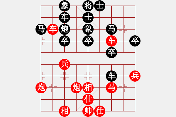 象棋棋譜圖片：順德孔廣錫(先和)廣州梁錦豪(2015.5.7) - 步數(shù)：40 