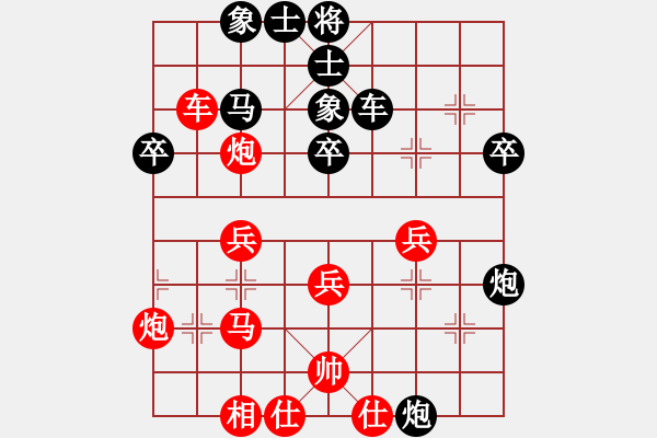 象棋棋譜圖片：鐮刀幫掌門(mén)(無(wú)極)-勝-武狀元(風(fēng)魔) - 步數(shù)：40 