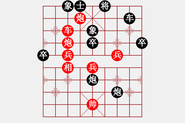 象棋棋譜圖片：鐮刀幫掌門(mén)(無(wú)極)-勝-武狀元(風(fēng)魔) - 步數(shù)：70 