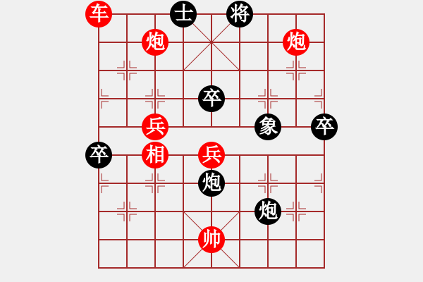 象棋棋譜圖片：鐮刀幫掌門(mén)(無(wú)極)-勝-武狀元(風(fēng)魔) - 步數(shù)：80 