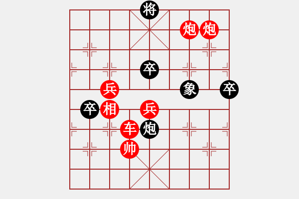 象棋棋譜圖片：鐮刀幫掌門(mén)(無(wú)極)-勝-武狀元(風(fēng)魔) - 步數(shù)：91 