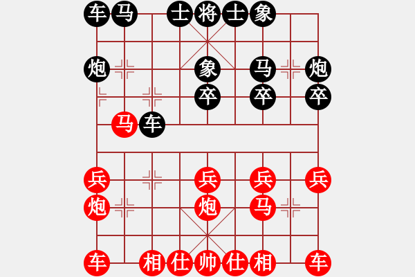 象棋棋谱图片：马惠城 先和 邱东 - 步数：20 
