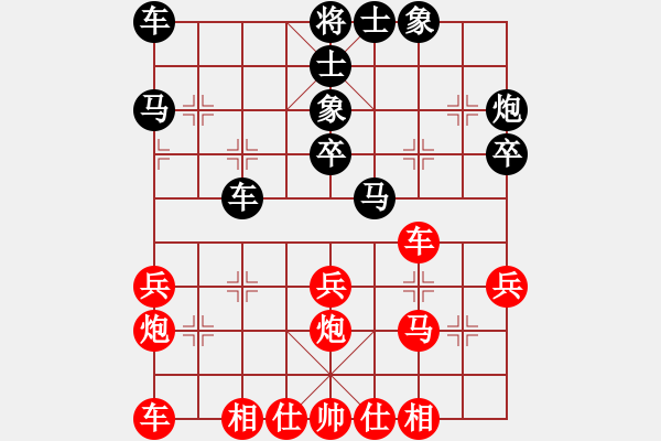 象棋棋谱图片：马惠城 先和 邱东 - 步数：30 