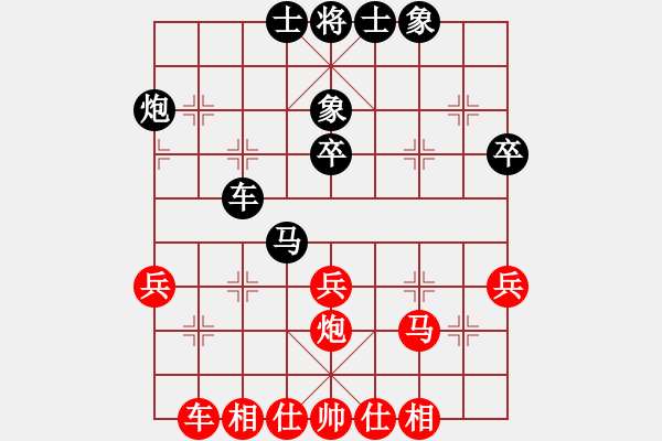 象棋棋谱图片：马惠城 先和 邱东 - 步数：40 