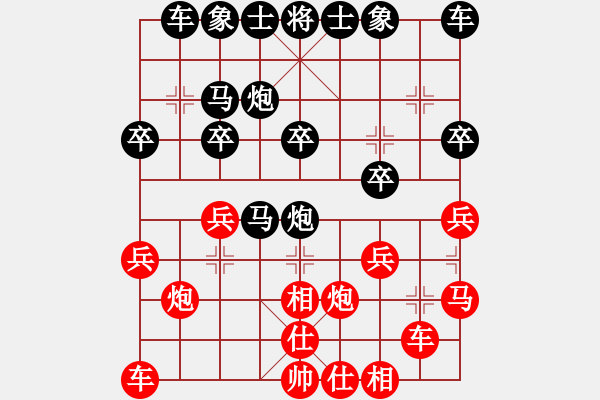 象棋棋譜圖片：1655局 A27-飛相對(duì)左中炮-天天AI選手 紅先負(fù) 小蟲(chóng)引擎23層 - 步數(shù)：20 