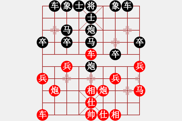 象棋棋譜圖片：1655局 A27-飛相對(duì)左中炮-天天AI選手 紅先負(fù) 小蟲(chóng)引擎23層 - 步數(shù)：30 