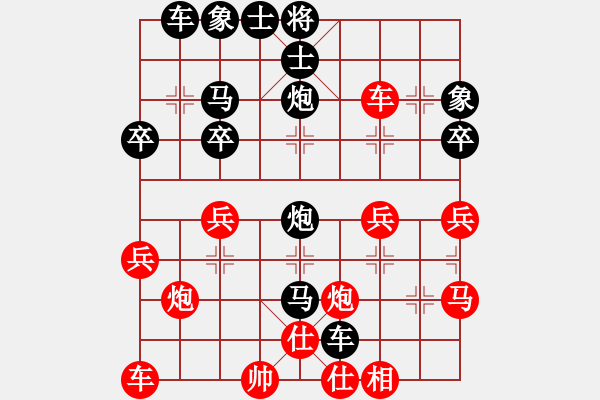 象棋棋譜圖片：1655局 A27-飛相對(duì)左中炮-天天AI選手 紅先負(fù) 小蟲(chóng)引擎23層 - 步數(shù)：40 