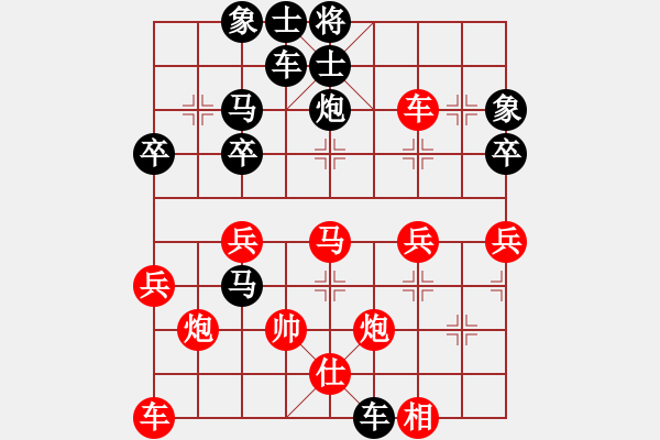 象棋棋譜圖片：1655局 A27-飛相對(duì)左中炮-天天AI選手 紅先負(fù) 小蟲(chóng)引擎23層 - 步數(shù)：48 