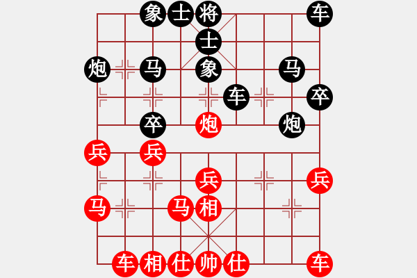 象棋棋譜圖片：天兵四號(hào)(3弦)-負(fù)-太湖四(5f) - 步數(shù)：30 