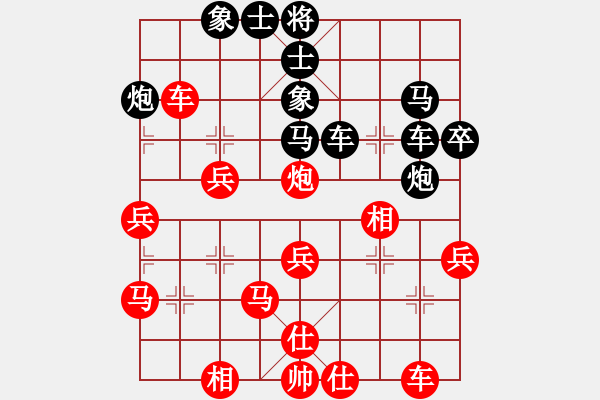 象棋棋譜圖片：天兵四號(hào)(3弦)-負(fù)-太湖四(5f) - 步數(shù)：40 